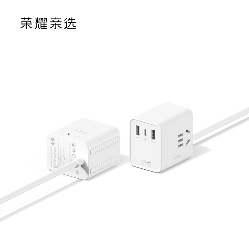 荣耀亲选  乐坞快充插排 33W 白色 支持荣耀手机快充 氮化镓黑科技 多口合一