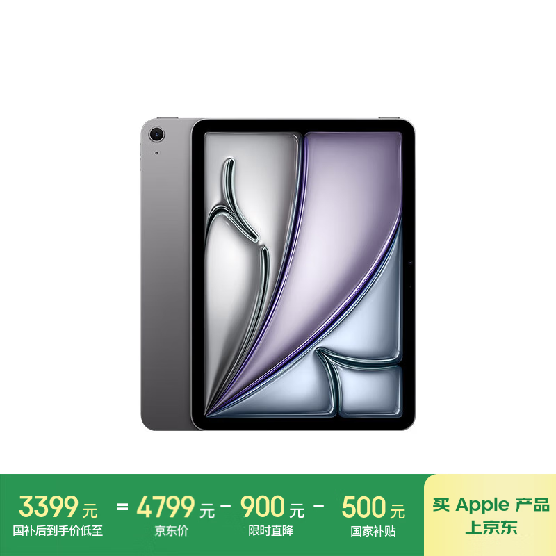 Apple/苹果 iPad Air 11英寸 M2芯片 2024年新款平板电脑(Air6/128G WLAN版/MUWC3CH/A)深空灰色