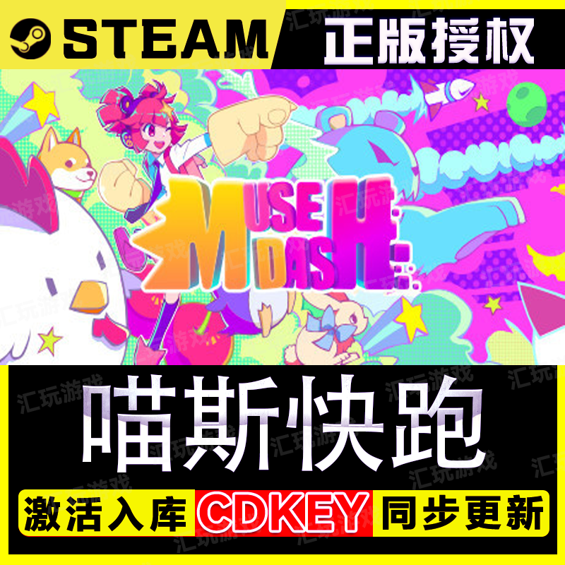 STEAMsteam 单机电脑游戏  全程中文 激活码入库