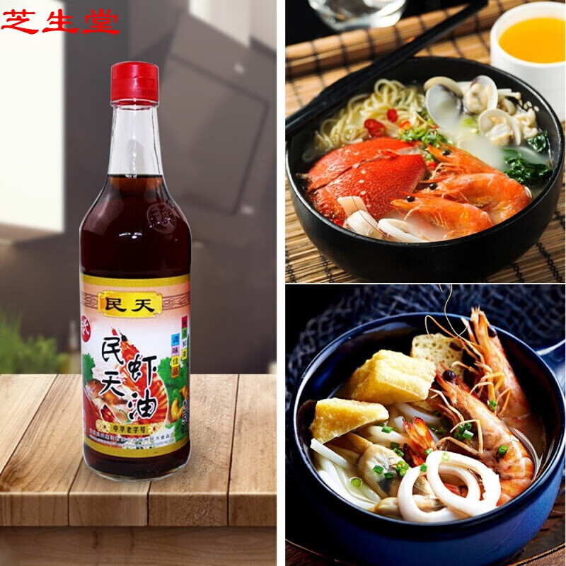 民天福建虾油500ml*2瓶 福州特产鱼露调料调味汁家用潮汕鱼汤