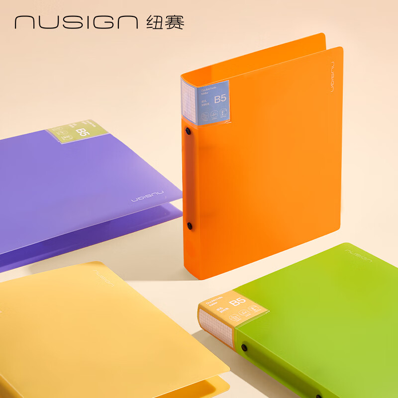 得力（deli）纽赛B5双孔资料收纳夹 文件夹板活页收纳册试卷收纳夹孔夹 办公学习用品NS361颜色随机
