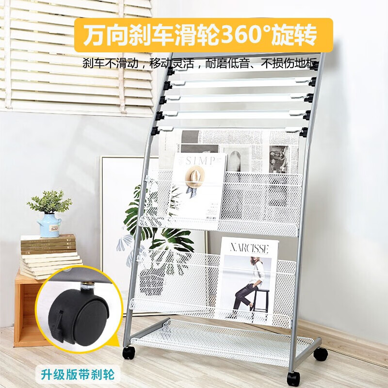 文枝杂志架报纸架架展示架落地图书馆置物架小型报夹条B-3570(银灰)
