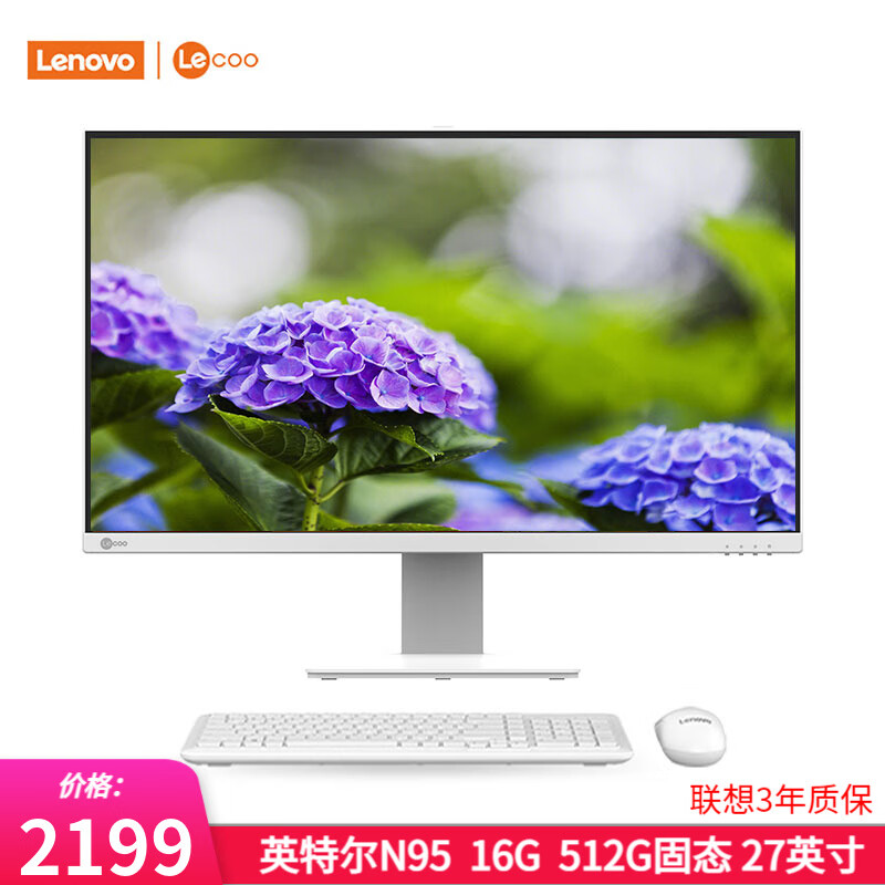 联想（Lenovo） 来酷LecooAIO 一体机 办公家用商用台式机电脑 全高清屏 27英寸：7纳米N95 16G