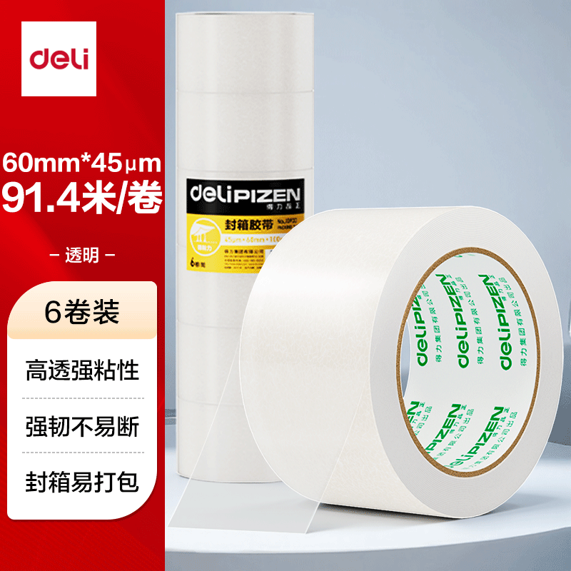 得力（deli）透明胶带高品质高粘封箱打包胶带 60mm*100y*45&mu;m 6卷高性价比筒装胶带 JD932