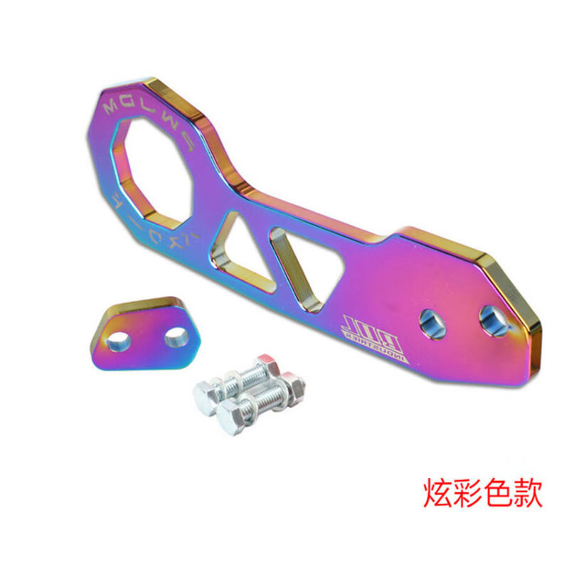 丽田汽车改装拖车钩后杠装饰牵引钩拖车勾流氓钩新飞度雨燕通用拖车钩