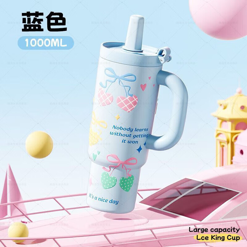 保温杯2025桌面冰霸杯陶瓷大容量可吸奶茶办公室车1000m