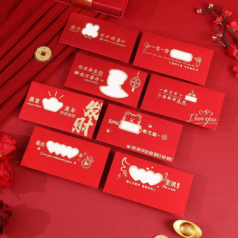 七夕镂空磨砂创意红包七夕镂空创意红包磨砂个性红包520情人节女