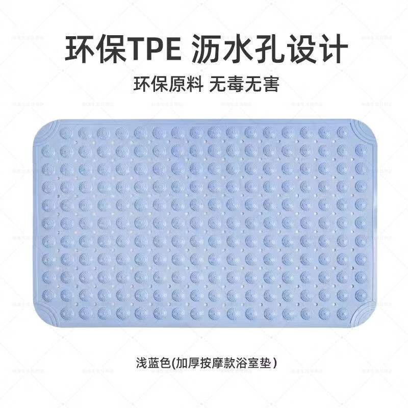 浴缸内防滑垫浴室防滑垫洗澡淋浴大号带吸盘按摩脚垫厕所卫生间隔