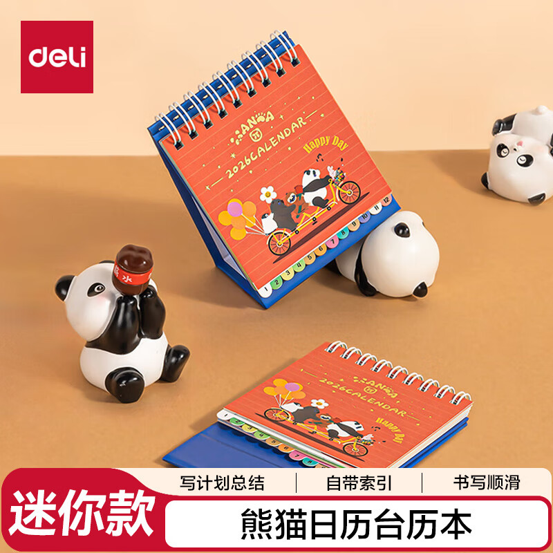 得力（deli）熊猫日历生活常用日历台历小号迷你款红色XM216