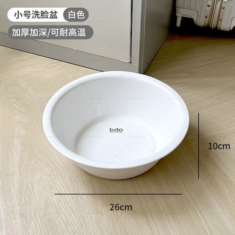 开学季必备生活用品学生洗漱水桶脸盆套装洗衣桶学生宿舍用洗漱三