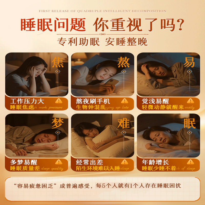 沉香精油助睡眠薰衣草镇定安神精油失眠改善神器快速秒入眠 *2