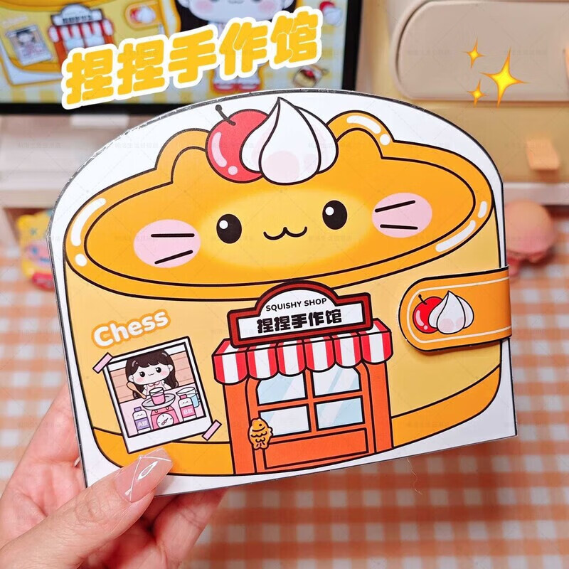 萌崽喵喵麻辣烫安静书萌崽喵喵麻辣烫安静书创意捏捏乐DIY材料手