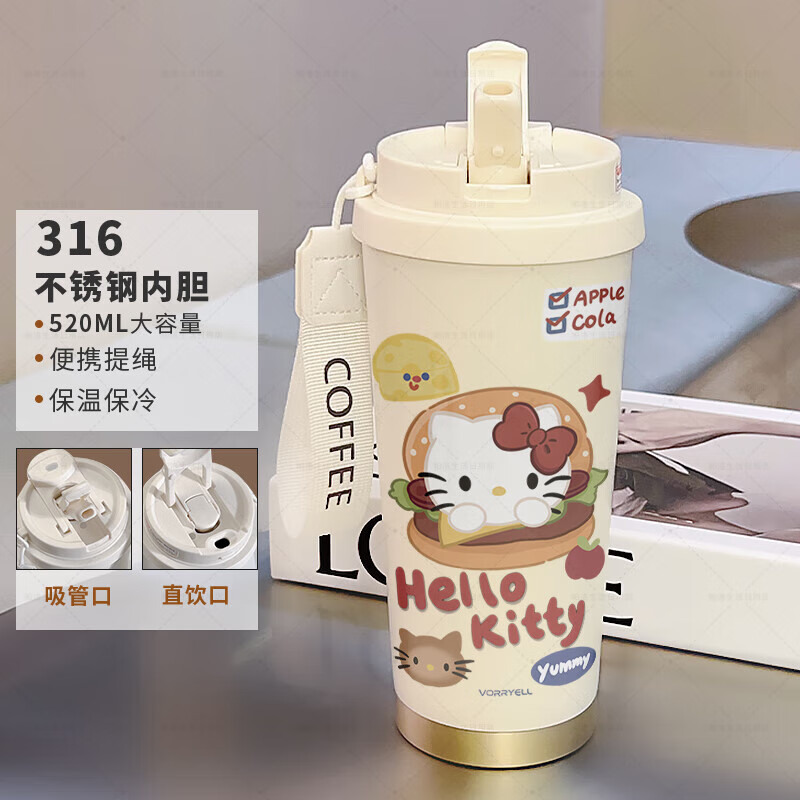 保温壶便携式凯蒂猫可爱咖啡杯学生保温杯大容量316陶瓷不锈钢水