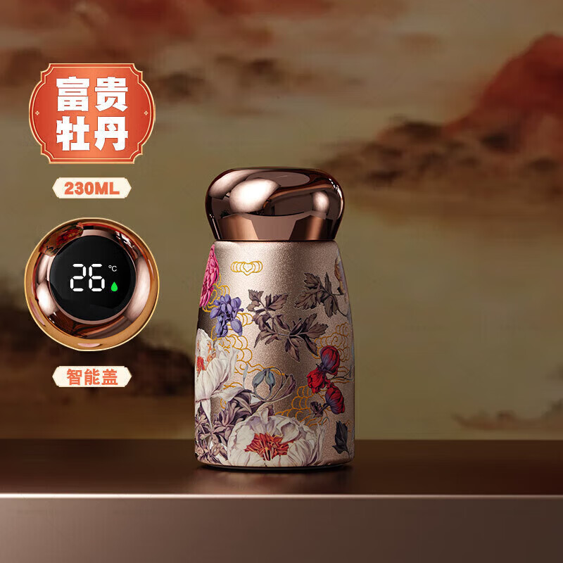 口袋蘑菇小巧国风高颜值温显保温杯子便捷喝水杯子 230 富贵牡丹3