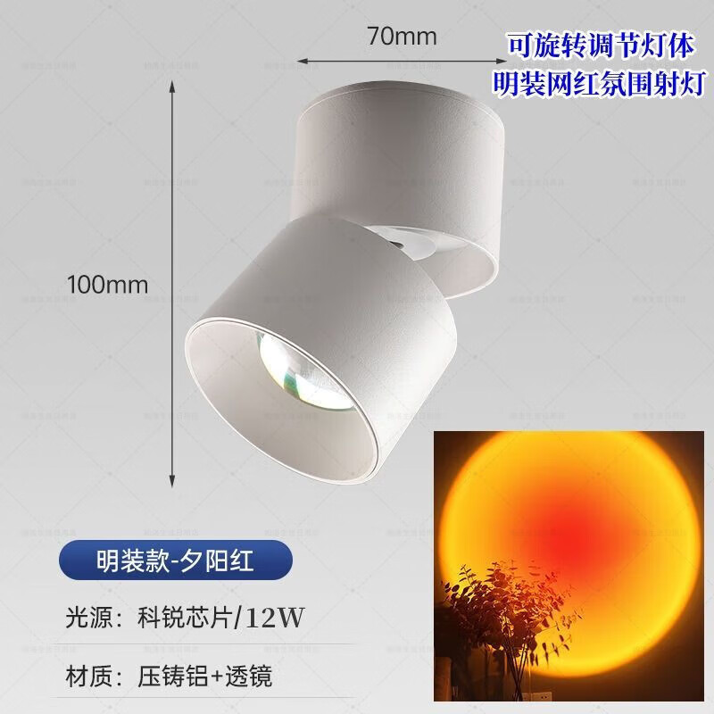 彩虹小山丘射灯日不落射灯网红玄关洗墙走廊过道卧室明装壁挂浪漫