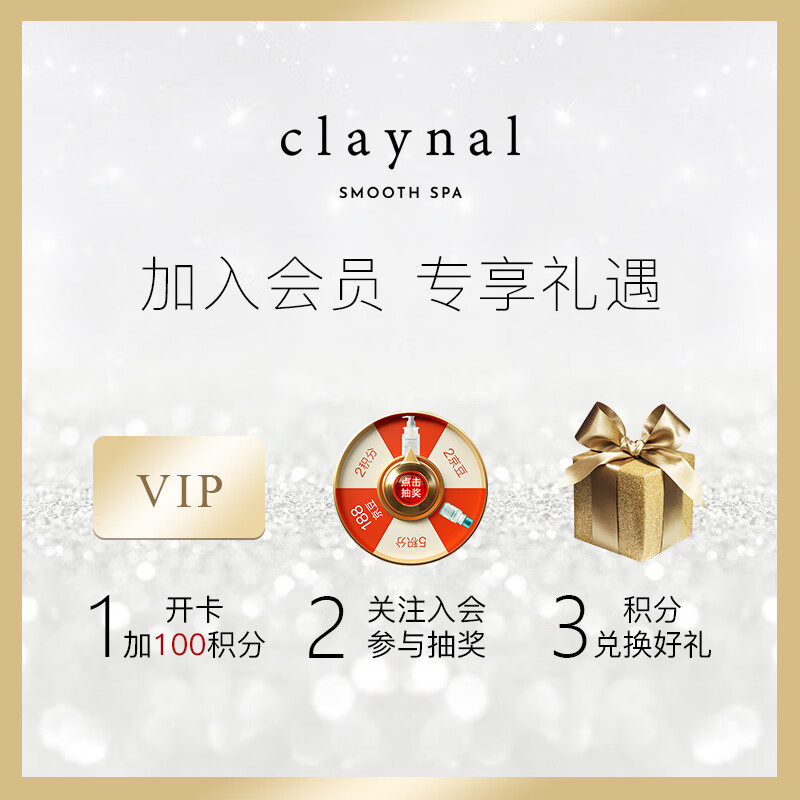 蓬派（CLAYNAL）洗发水滋润呵护樱花香氛洗头膏450ml男女通用氨基酸无硅油