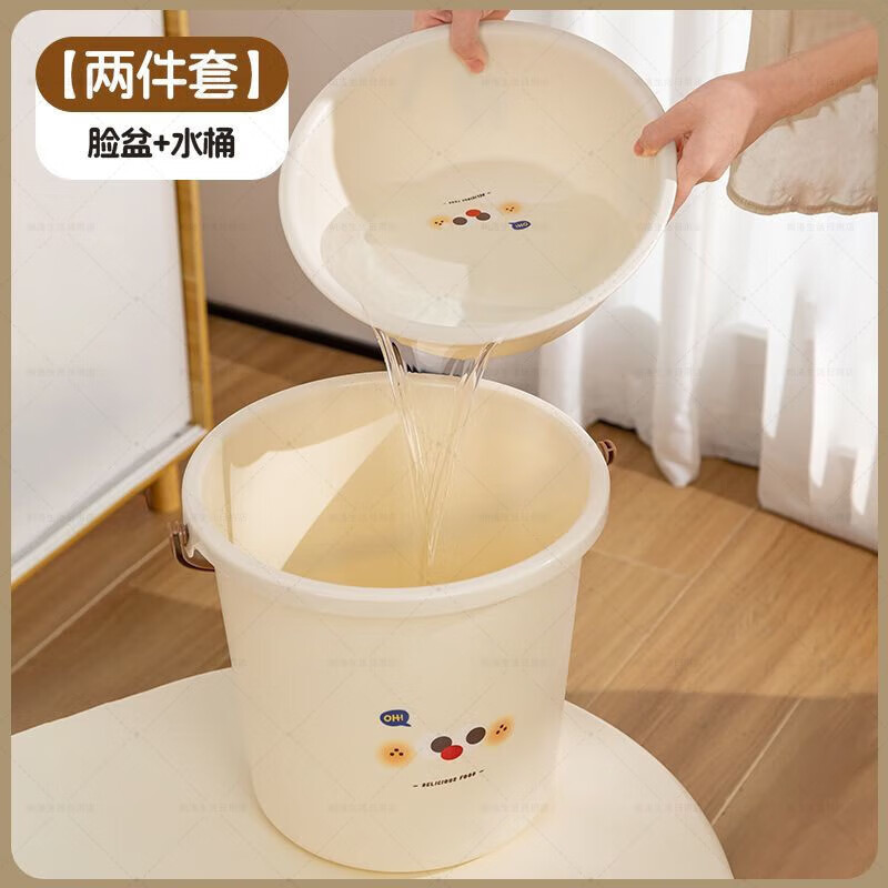 开学季必备生活用品学生洗漱学生宿舍洗漱套装水桶学生宿舍用高中