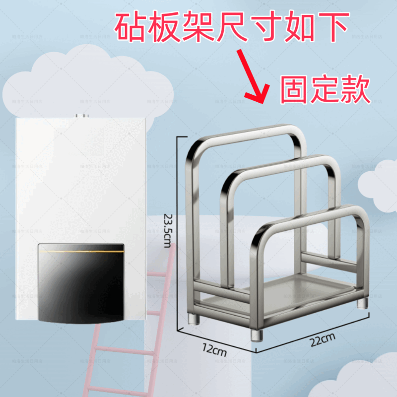 丨双槽砧板锅盖架 304加厚不锈钢