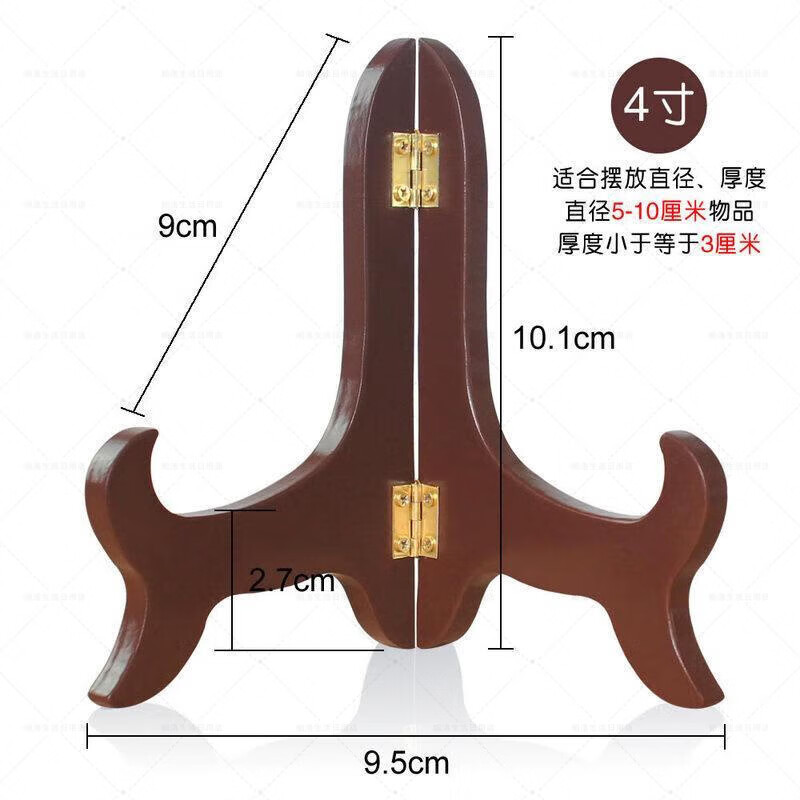 盘子支架展示盘架展示赏盘装饰盘子支架托架工艺品实木相框瓷盘架