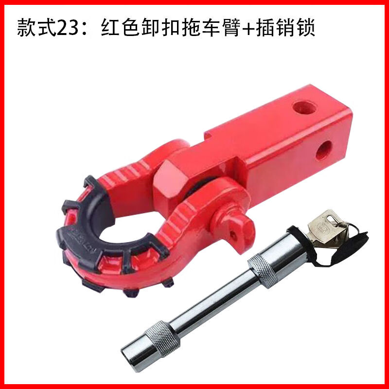 丽田适用于奔驰GLE350GLS450GL550改装拖车钩流氓牵引勾后挂脱钩拖钩 十三