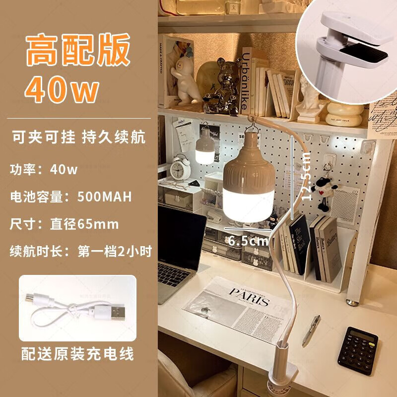 +高配版40w+65mm 1