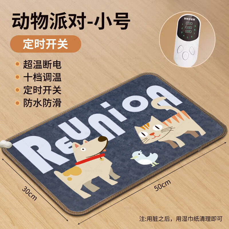 脚垫脚底加热垫暖脚垫办公室桌下取暖过冬暖腿电保暖加热垫暖...