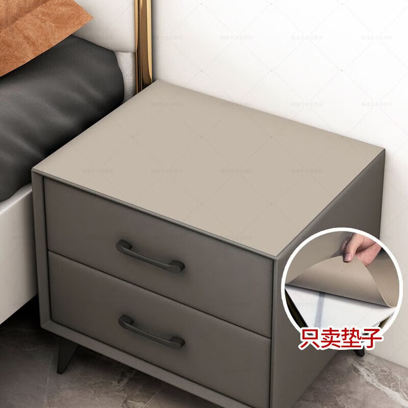 床头柜保护垫轻奢床头柜垫子皮革桌垫防水pvc网红卧室床头...
