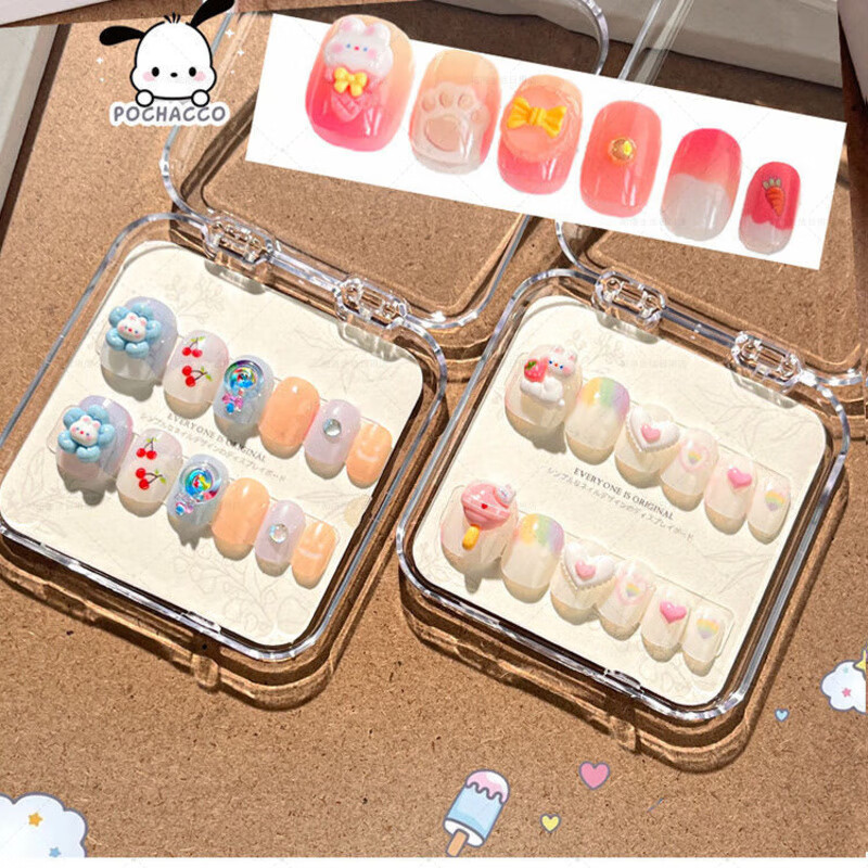 儿童穿戴甲6-12岁儿童节学生穿戴甲多巴胺手工短款可爱成品可拆卸 2盒随机款式指定款式联系客服