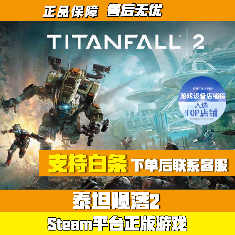S正版Steam游戏全新白号成品号  标准版全新白号