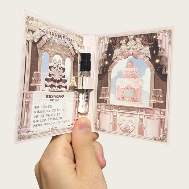 花知晓香水甜心小熊香水淡香水香氛淡香花果香清新香水圣诞节礼物