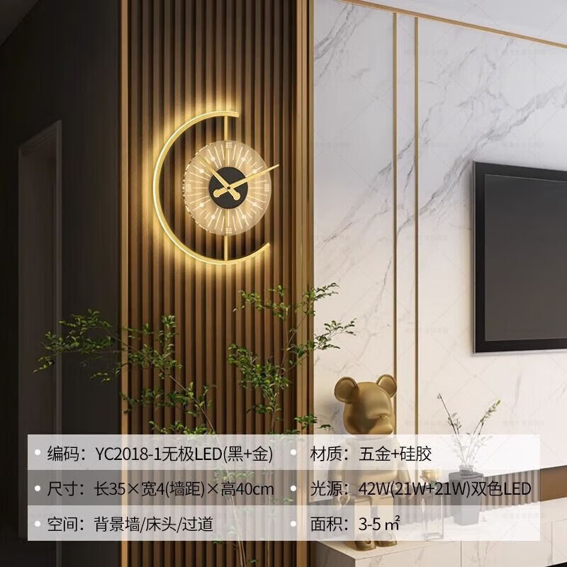 格栅装饰挂件2024壁灯卧室床头轻奢创意客厅电视背景墙灯插电