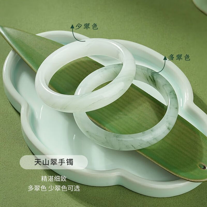 鸾杰老凤凰金丝玉天山翠冰透飘花翠绿玉镯子送老婆妈妈生日礼物天山翠