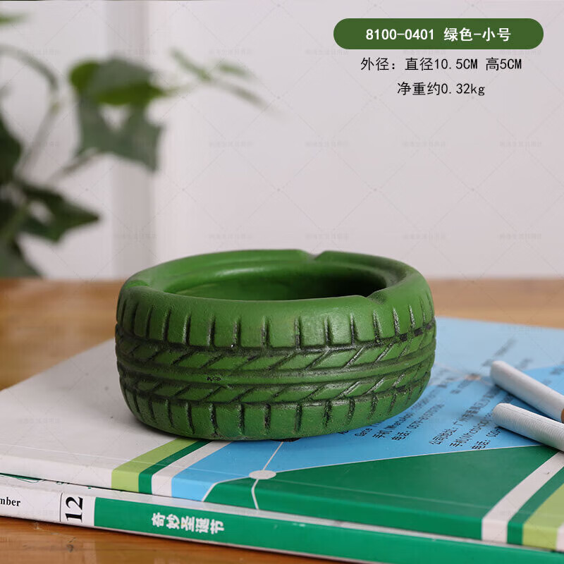 美式复古工业泥烟灰缸 ins个性工业风复古轻奢卡通式车轮烟灰 绿色小号