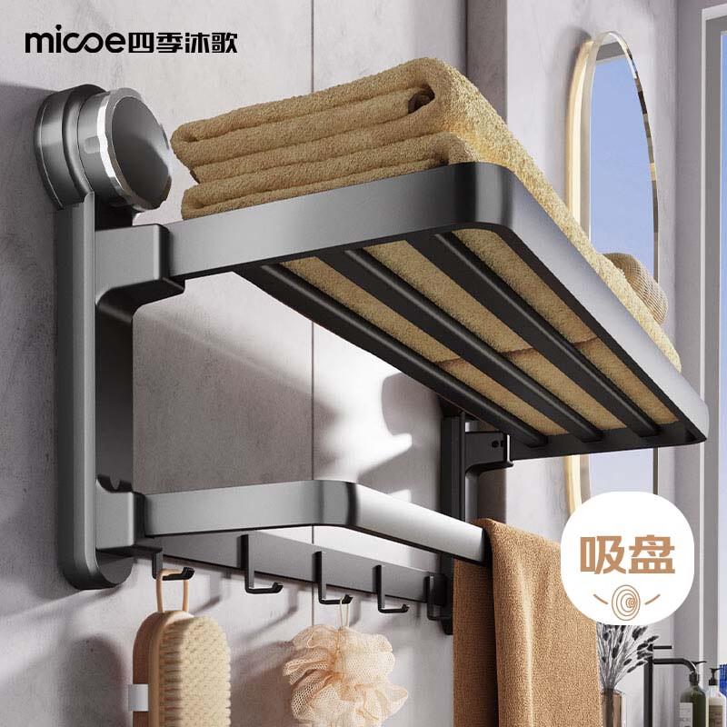 吸盘毛巾架双折叠浴巾架免打孔免钉卫生间浴室壁挂置物架浴室用品