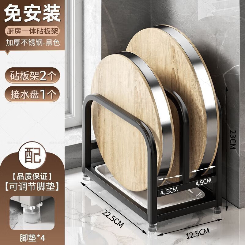 带双筷筒接水盘挂钩