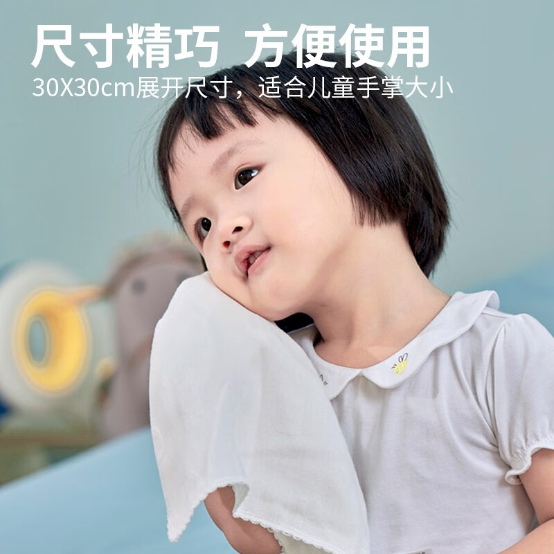 金号金号A-TIMES系列 卡托方巾30*30cm 3条装AT6890MY