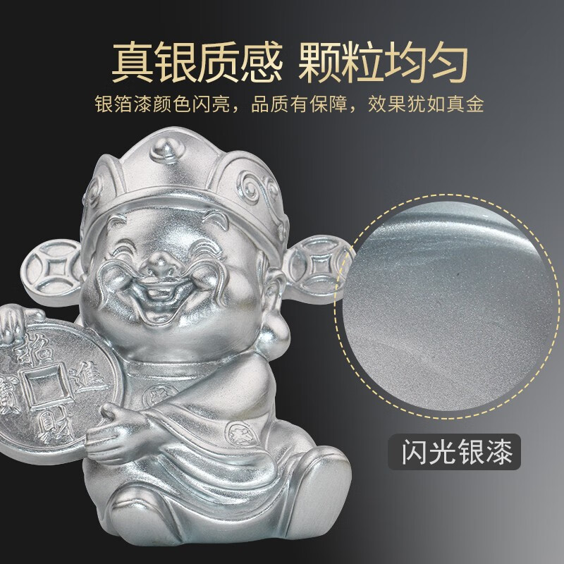 三棵树（3TREES）油漆银浆漆储罐管道暖气锅炉锈漆(14KG)