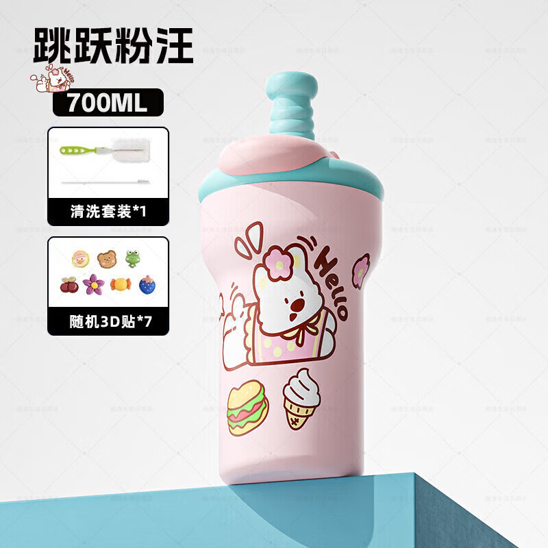 噗噗保温杯女生高颜值水杯吸管大容量卡通陶瓷学生冰霸杯子