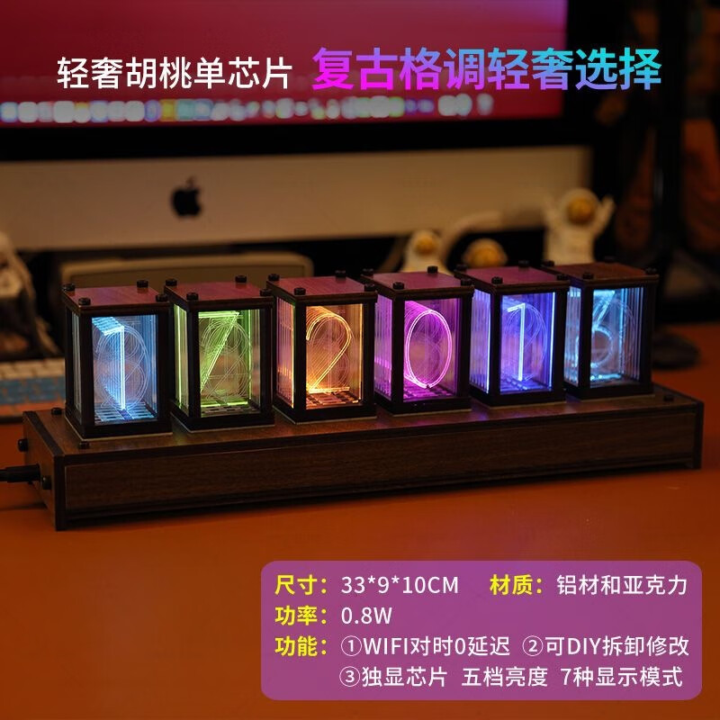 光管时钟GB拟复古GB拟辉光管时钟电竞房桌面LED灯光创意数码桌搭 胡桃木  【单芯】