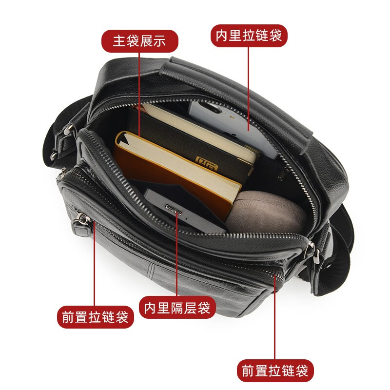 恒源祥（HYX）男士单肩包真皮休闲斜挎包牛皮挂包斜跨包包商务背包男包 黑色