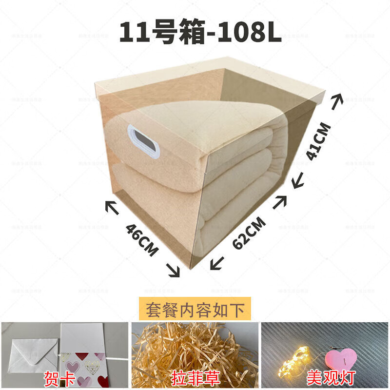 轻奢礼品盒ins风送男女朋友生日礼物生日礼物盒礼盒空盒惊喜零食 11号空白62*46*41+贺卡+拉菲草+灯