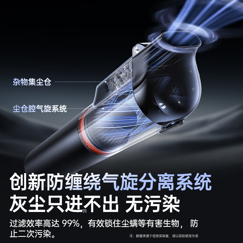 倍思（Baseus）车载吸尘器大吸力汽车家两用大功率手持无线便携