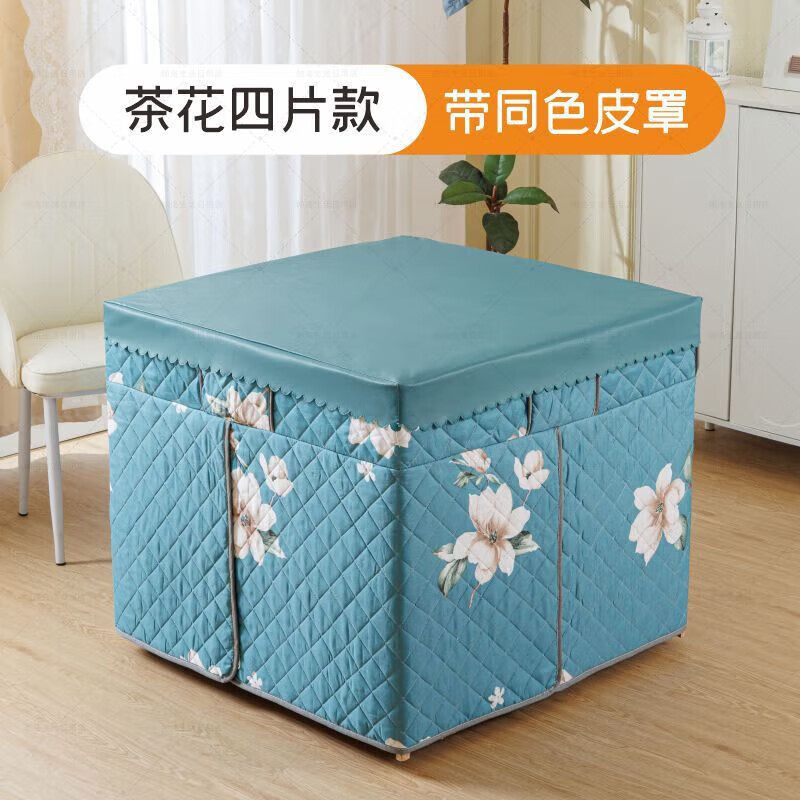 烤火桌罩套长方形防水烤火罩冬季子布罩正方形电暖炉罩烤火被