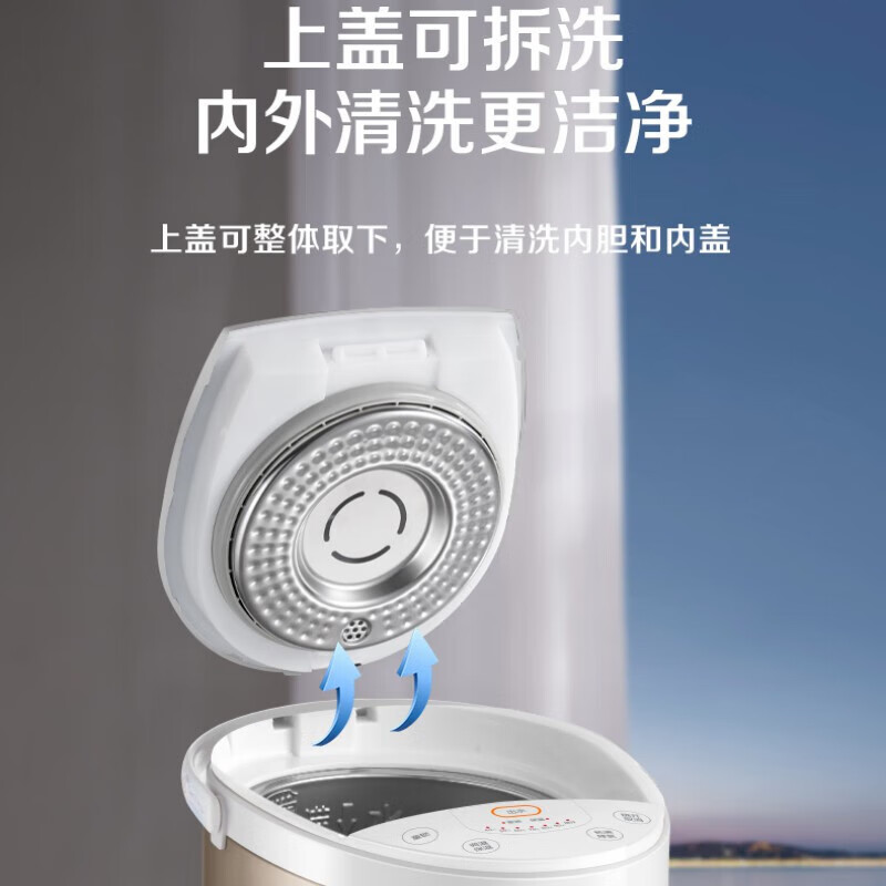 苏泊尔（SUPOR）电热水瓶家用容量316L不锈钢内胆 6段温控保温烧水壶双模式煮水 SW-50S71A 5L