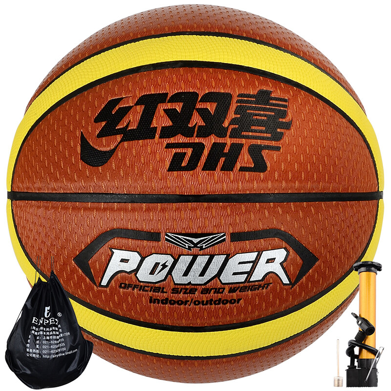 红双喜 dhs 3号橡胶儿童篮球 户外玩具训练 蓝球 fb3-057a