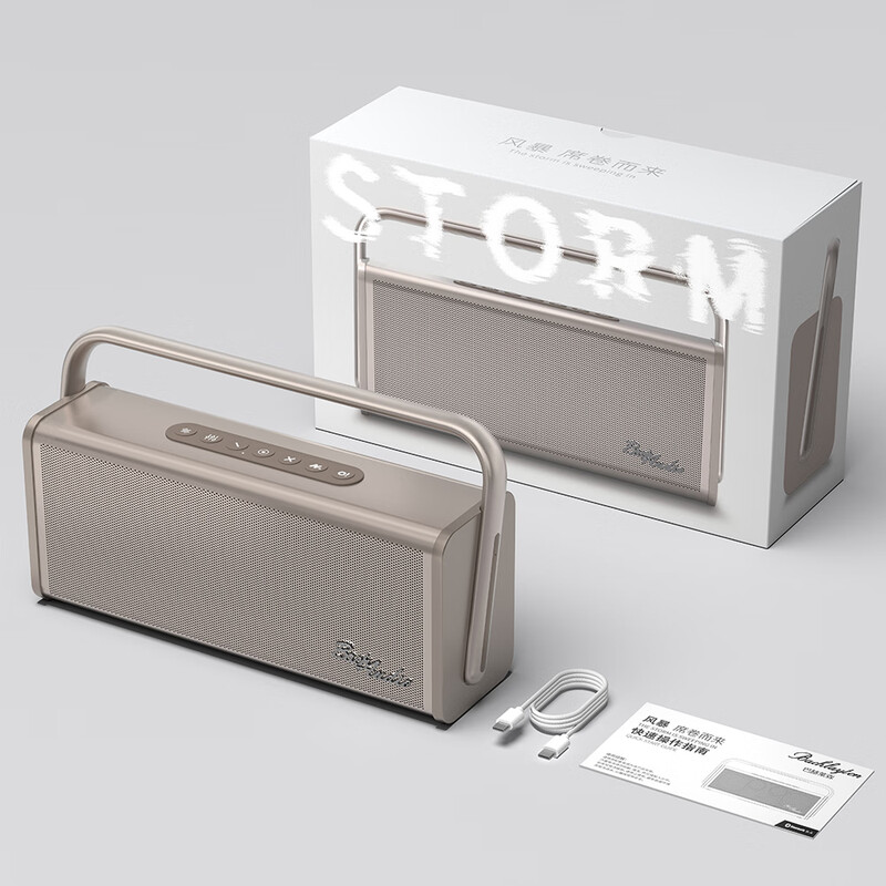 巴赫莱森无线蓝牙音响 风暴Storm高音质低音户外露营复古电脑音箱
