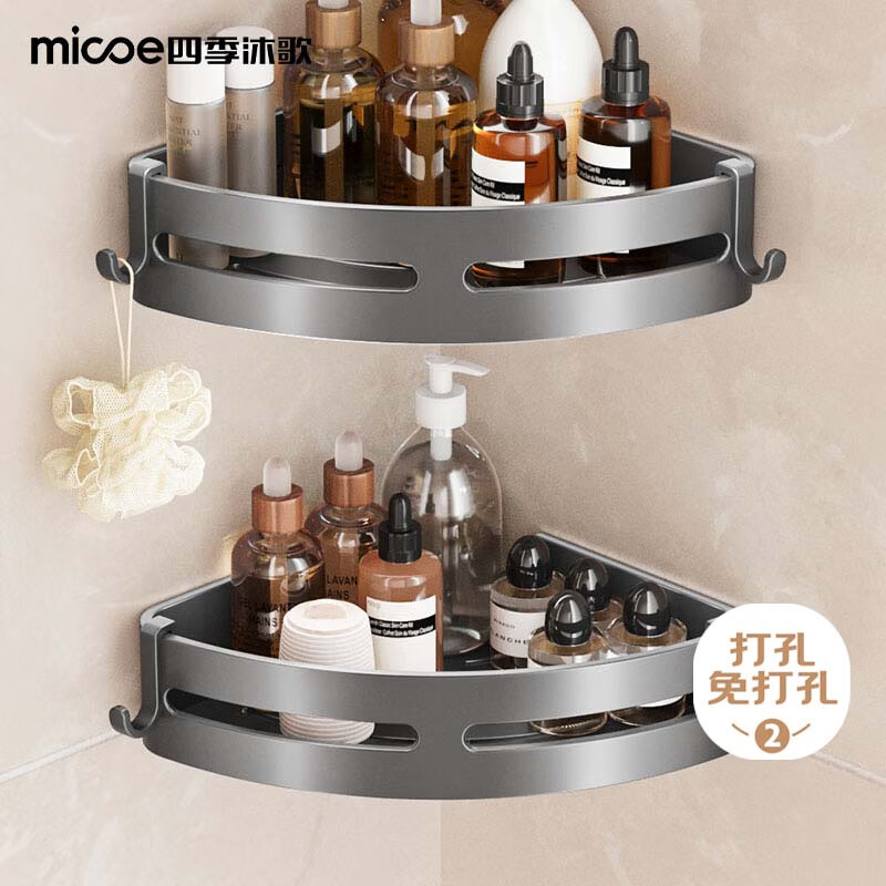 浴室卫生间置物架厕所墙角架太空铝三角篮厨房壁挂收纳篮免打孔