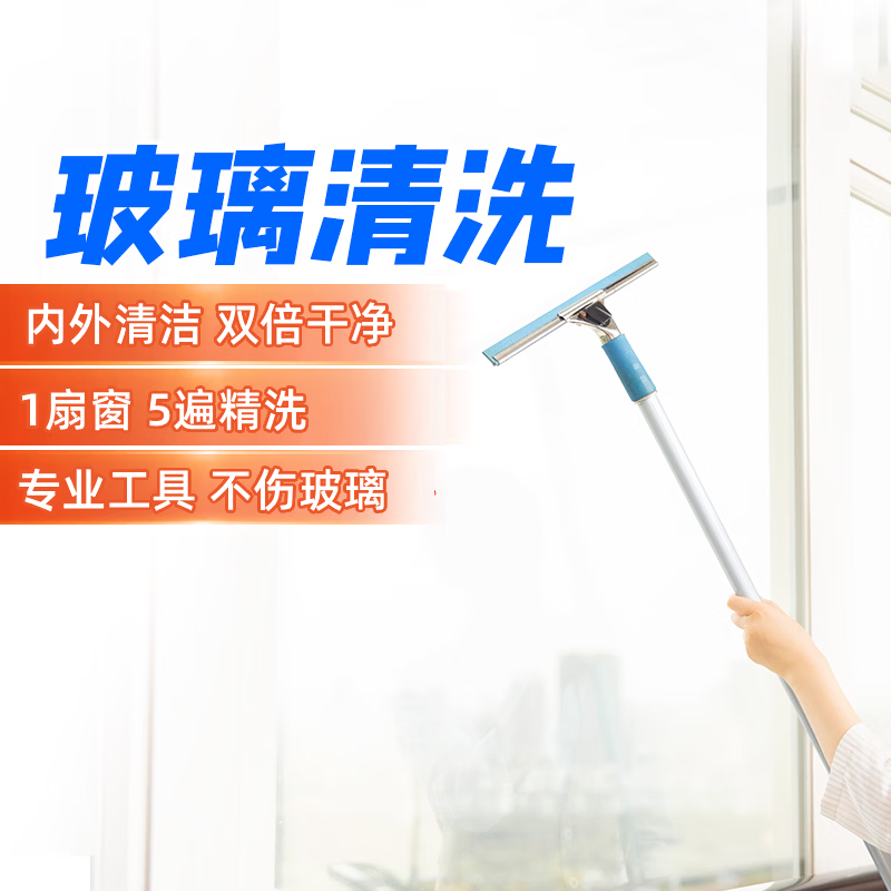 啄管家玻璃上门服务