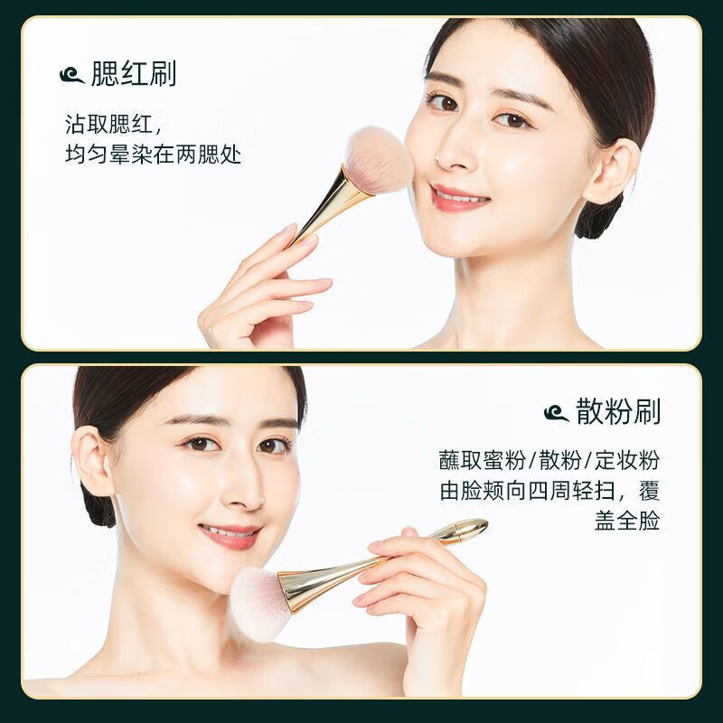 腮红刷大号超大蓬松软毛蜜粉刷超柔软散粉刷高光刷大头刷定妆粉刷