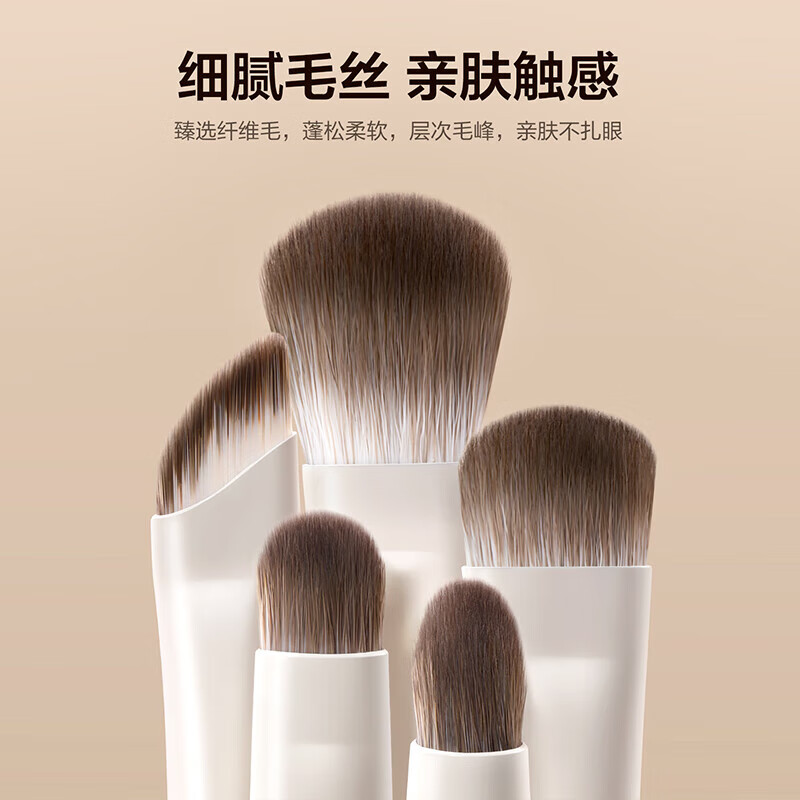 眼影刷套装刀锋刷眼线刷铺色卧蚕刷晕染细节眉刷小号刷子化妆套装